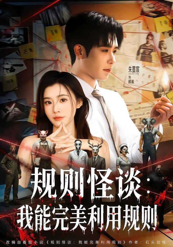 第四个小时