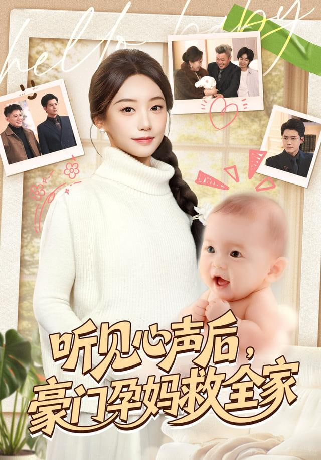 上海七十二小时