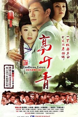 榜单第八作品海报