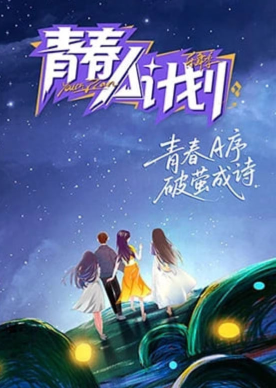 最后一场骗局