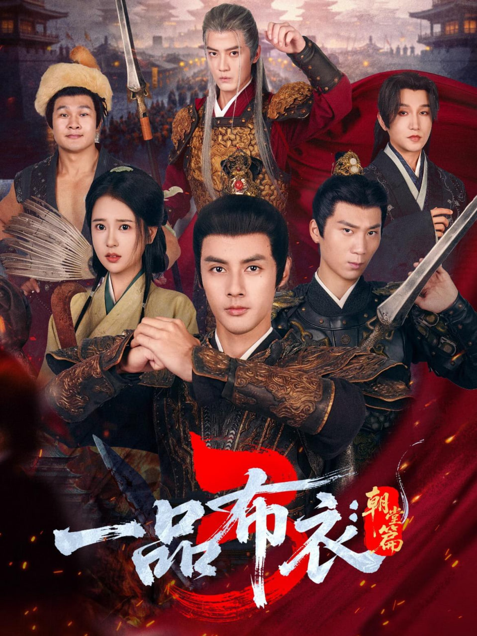 改编的力量